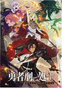 二维动画制作班课程封面