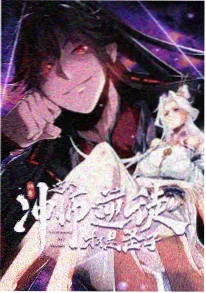 山海纪墨韵原创二维动画短片